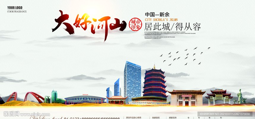 新余广告设计